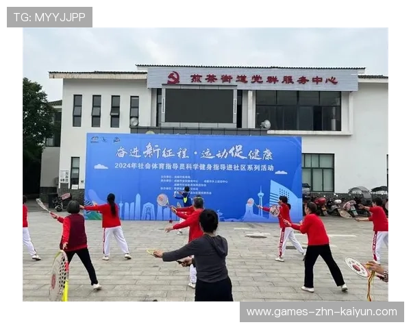 体育教育与社会服务融合,促进全民健康目标实现 体育教育与社会服务融合,促进全民健康目标实现